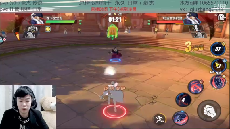 【2022-03-24 19点场】航海王阿龙：智能罗上分秀