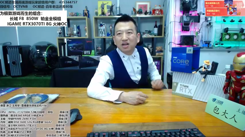 【2022-03-28 13点场】OC频道包大人：长路漫漫，唯机相伴！男人对自己要狠一点