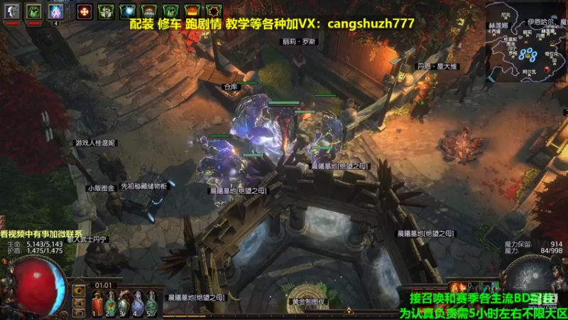 【2022-03-27 01点场】仓鼠召唤：主攻召唤 赛季最强BD专业配装