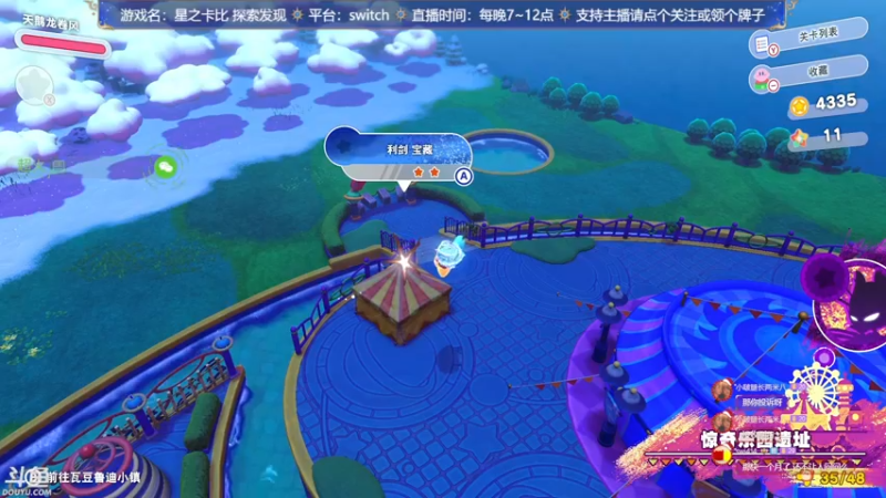 【2022-03-27 21点场】赤瞳不是翅桶是赤瞳：星之卡比：嘴大吃一切