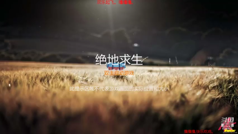 【2022-03-27 19点场】j1eeeeee：铁憨憨车队