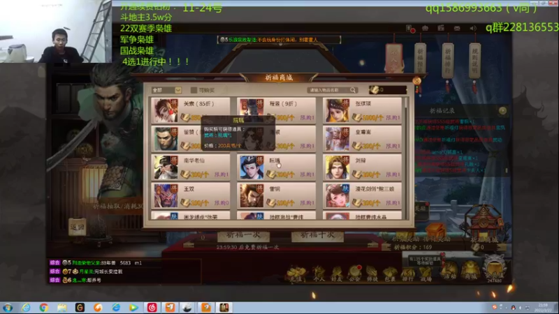【2022-03-22 21点场】老T灬：军888888888888进行中，冲冲冲