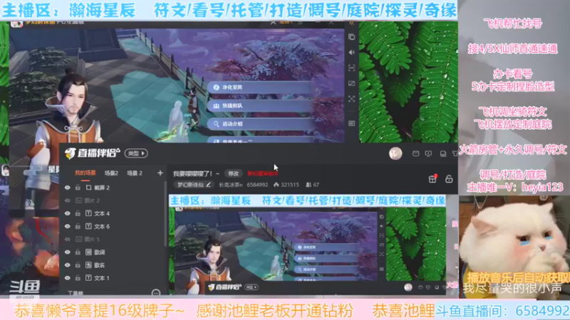 【2022-03-28 12点场】长岛冰茶n：来了来了~！~
