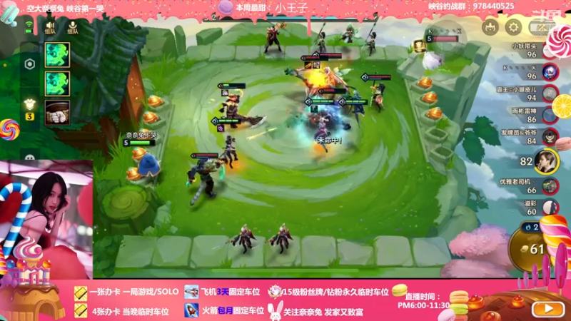 【2022-03-27 20点场】奈奈兔nice：都要好好的呀~