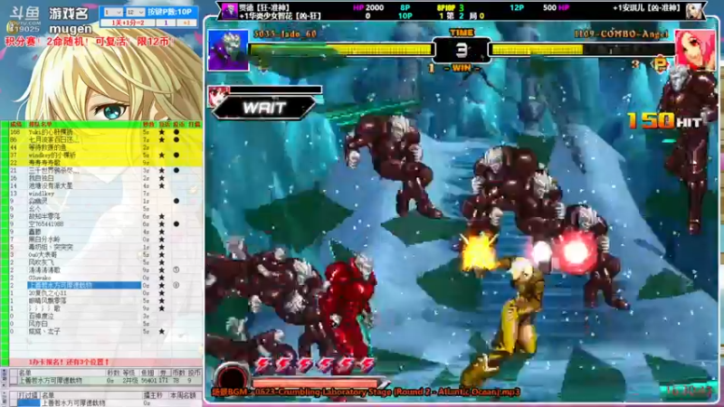 【2022-03-28 16点场】windkey：千人mugen大乱斗！开赛！
