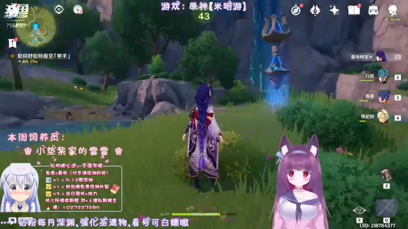 【2022-03-28 02点场】Corgi酱紫：听说明天周一？哦吼