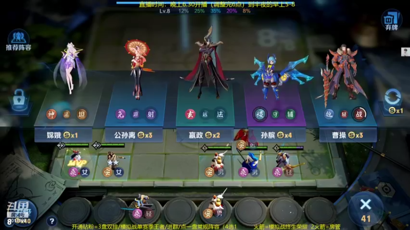 【2022-03-28 05点场】甄知棒：吕布婉儿1V10，声法枪炮弟妹法