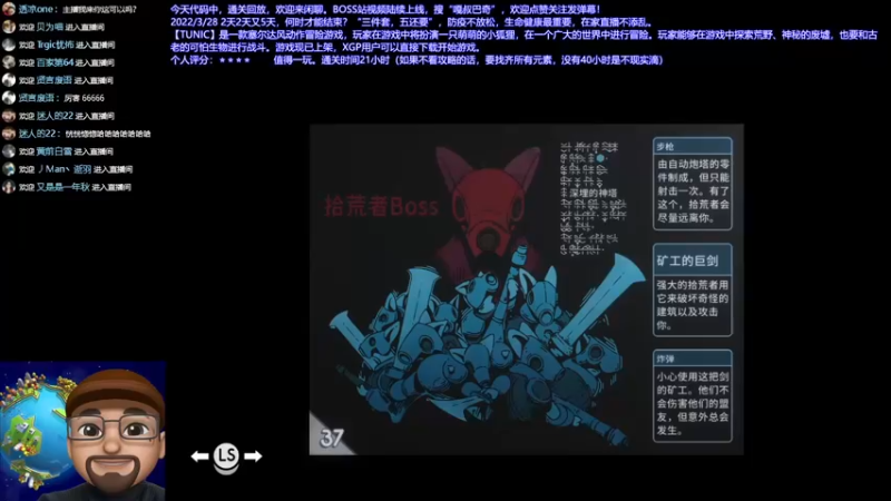 【2022-03-28 16点场】嘎叔barlcky：网格化筛查，在家游戏不添乱