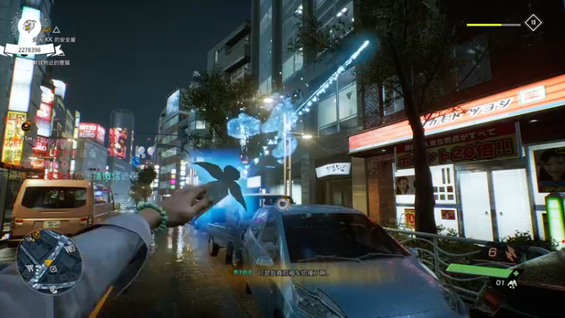 【2022-03-27 00点场】早苗Zmmmm：早苗：幽鬼肆东京，灵线拯生灵