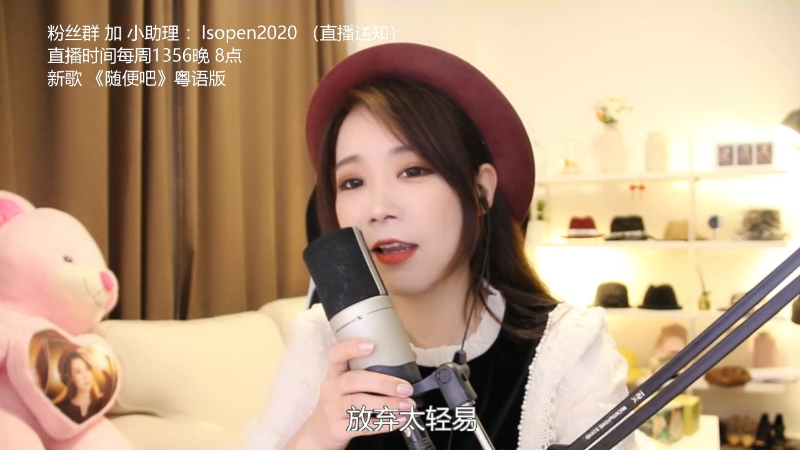 【音乐】亮声Open的精彩时刻 20220328 20点场
