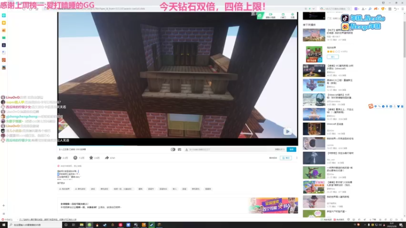 【2022-03-26 05点场】Neogo01年糕：年糕:钻石双倍卡，亲密度四倍上限！