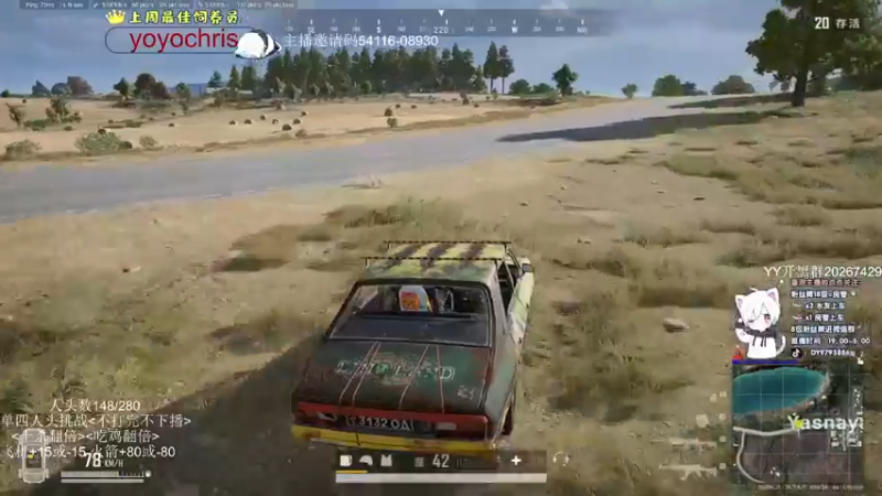 【2022-03-28 00点场】小徐813：单四挑战人头数 不打完不下播