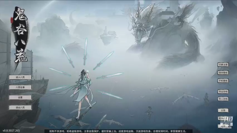 【2022-03-27 13点场】张知秋：每晚8点直播 1981455