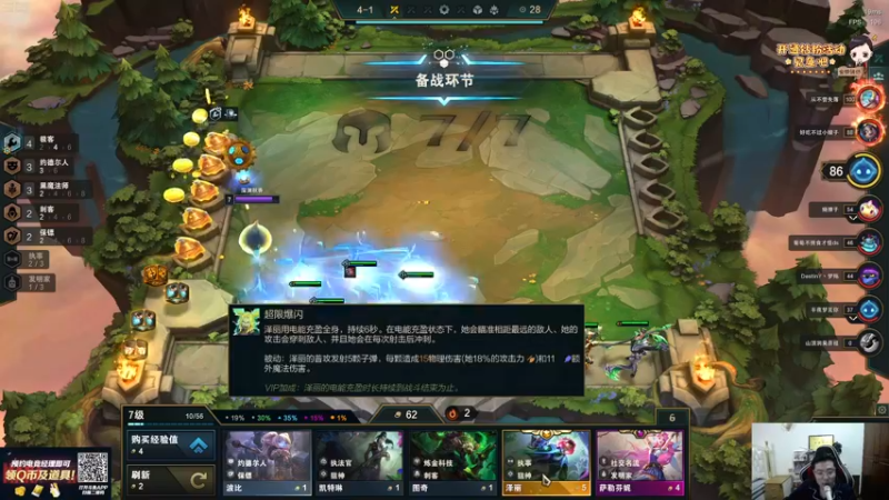 【2022-03-28 19点场】芜湖大司马丶：每天下午三点准时开播！身体突然很强