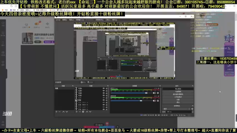 【2022-03-27 00点场】白昼呦丶：活跃玩家最多公会收人!对萌新最好的公会！