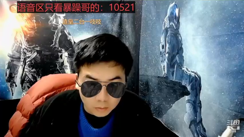 【2022-03-28 01点场】睡懵的渣皇：28、29、30荒岛求生节目