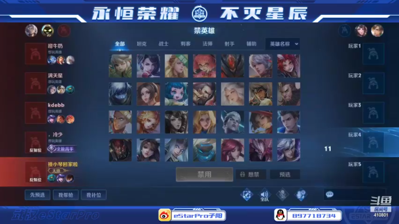 【2022-03-28 00点场】eStarPro子阳：巅峰赛个人训练