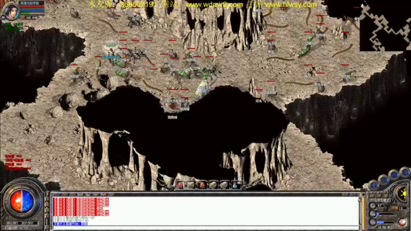 【2022-03-28 16点场】主播温州炮哥：传奇，新区玩下道道