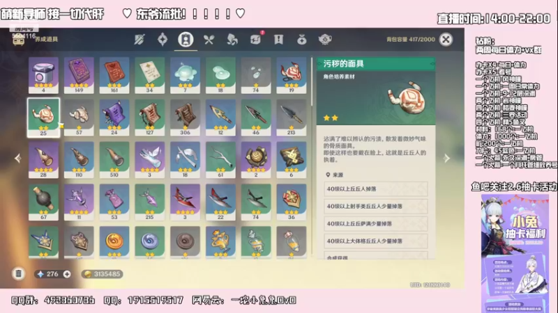 【2022-03-27 20点场】一坨小兔兔OvO：【坨小兔】萌新启蒙班 不懂就问
