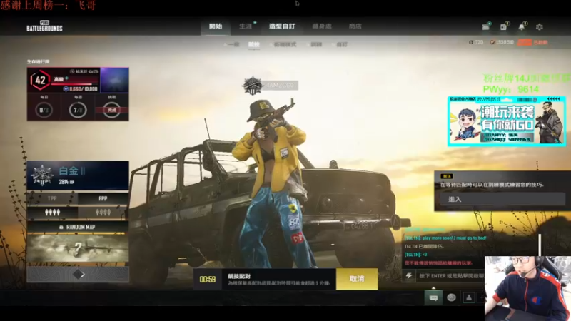 【2022-03-28 11点场】4AM王欣：早起唯一战神