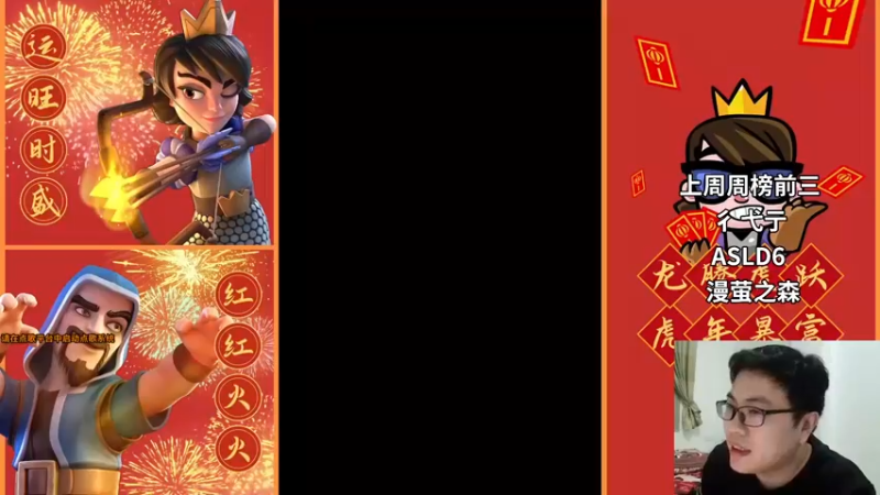 【2022-03-27 18点场】超人JAX解说：7点40播皇室