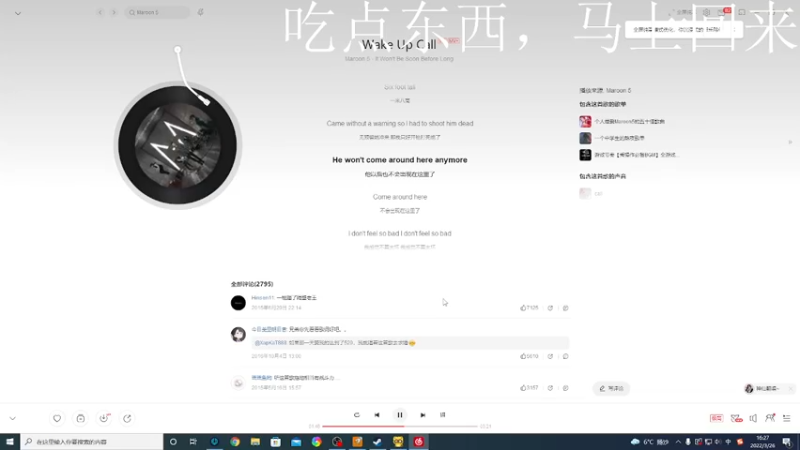 【2022-03-26 16点场】娱乐玩家隐为：换新电脑适应期