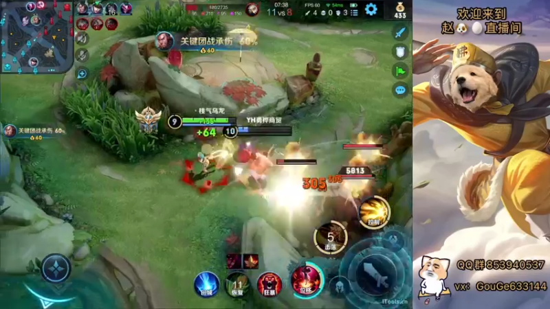 【2022-03-28 02点场】荣耀英雄宋人头：春天到了不坑几把难受