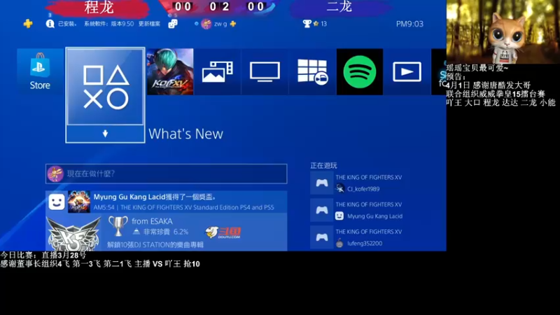 【2022-03-28 21点场】长沙郭振威88：我要站起来！ 555728