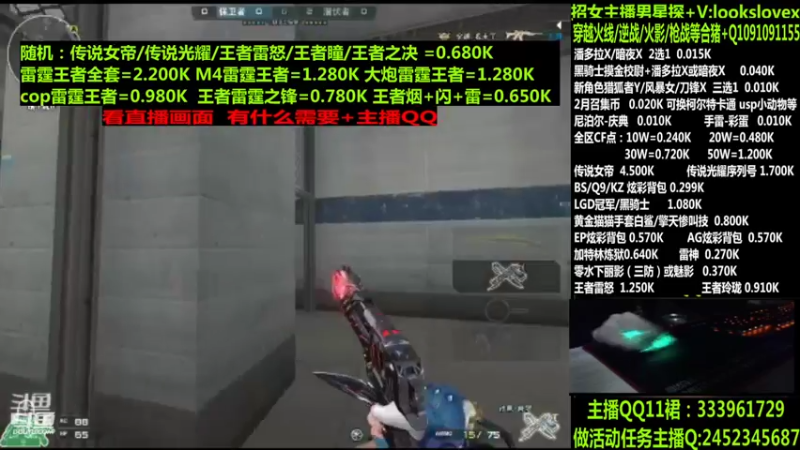 【2022-03-28 04点场】太原庞臭臭：点券秒到/传说暗裔/柯尔特