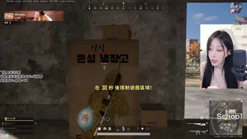 【2022-03-27 23点场】蜜茶Aimee：有车位❤PUBG/海上狼人杀224234