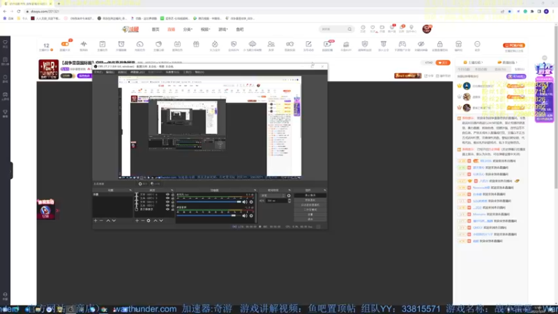 【2022-03-26 17点场】战争雷霆老铁：【战争雷霆国际服】空陆一体仿真战争网游
