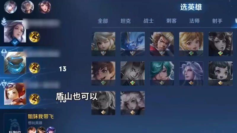 妹妹，这个战绩都不能让你跟我是吗？