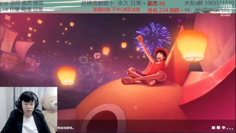 【2022-03-20 16点场】航海王阿龙：飞机豪杰兄弟们