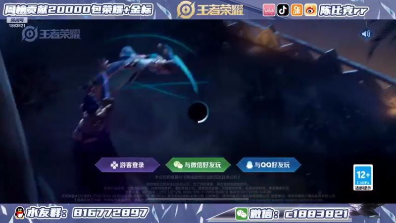 【2022-03-28 20点场】陈比克rr：平平无奇的小野王