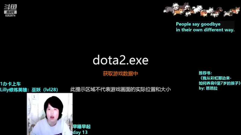 【2022-03-28 15点场】Lilly吃土豆：德语/英语老师上超凡3
