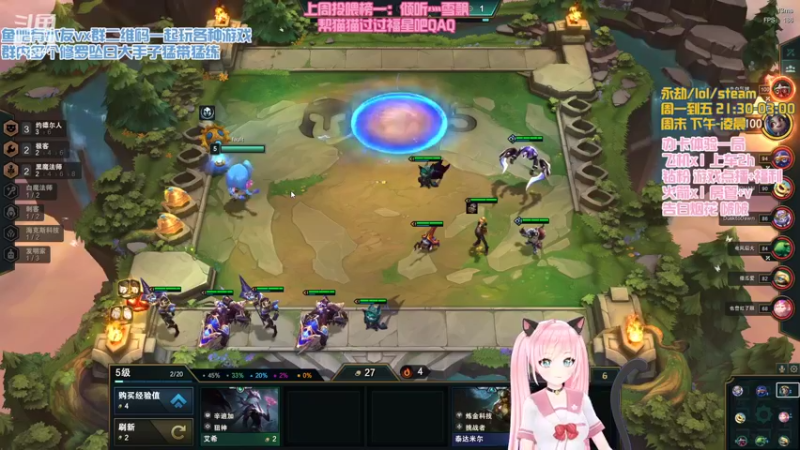 【2022-03-27 03点场】poki猫：开会儿船船叭~