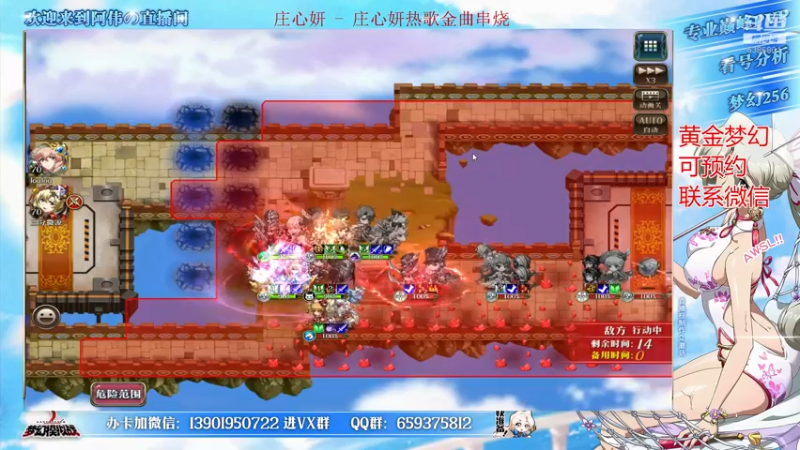 【2022-03-26 17点场】炎帝欧光：嘛哩嘛哩哄时钟加3风！