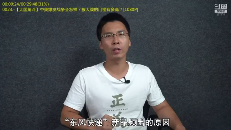 【2022-03-27 22点场】军武直播：熊师折戟！为啥大毛出战不利？