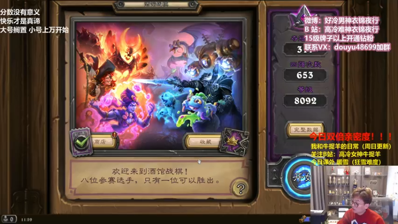 【2022-03-28 11点场】衣锦夜行：欢迎来到分数没有意义的直播间