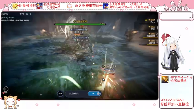 【2022-03-27 20点场】刘涛er：细节看号帮肝