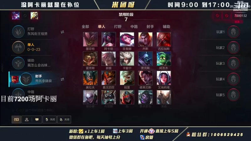 【2022-03-27 11点场】米团呀：五姐妹加个杰斯细节教学