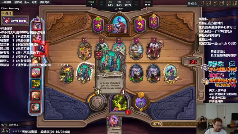 【2022-03-27 21点场】王师傅精益求精：商榷杯第一届 开赛！！！