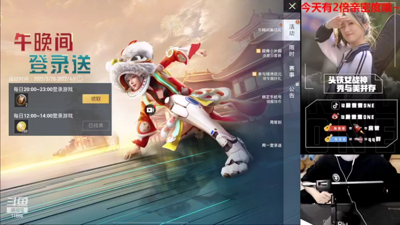 【2022-03-28 20点场】詹壹壹：【有车位】扫码上车，雪地的神