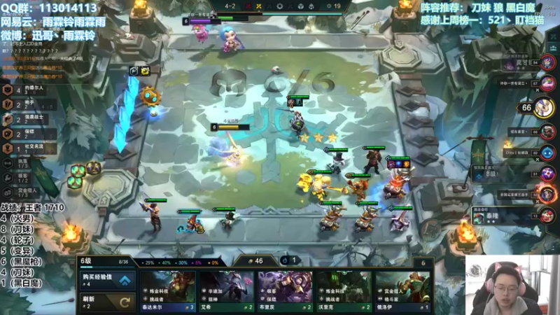 【2022-03-28 13点场】迅哥丶雨霖铃：首位两千分！王者局教学！