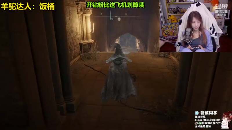 【2022-03-28 01点场】骆歆冲冲冲：骆歆：偶尔茶一下又没事