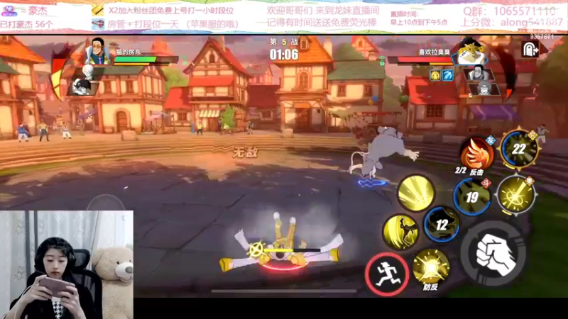 【2022-03-27 16点场】古灵精怪小龙妹：龙妹：来啦来啦