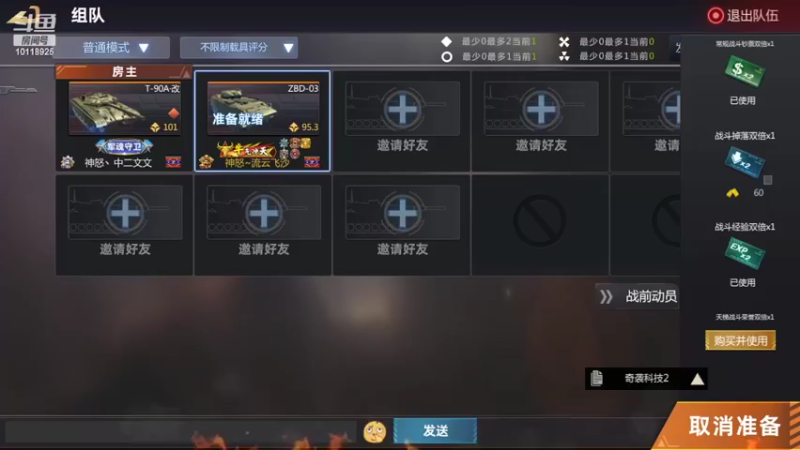 【2022-03-28 11点场】神怒流云飞沙：流云飞沙的直播间