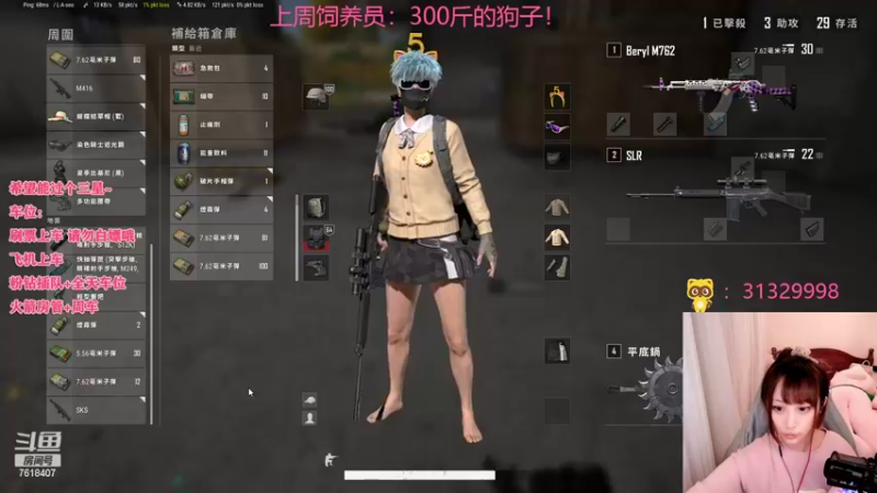 【2022-03-26 21点场】一只控子：有车位-抓紧进来炫饭~