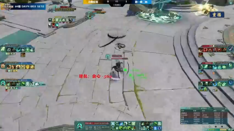 【2022-03-28 08点场】剑网3官方直播：第七届剑网3竞技大师赛