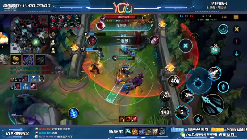 【2022-03-26 18点场】宇仔Yuu：最强卢锡安：双枪盛宴~2倍亲密度